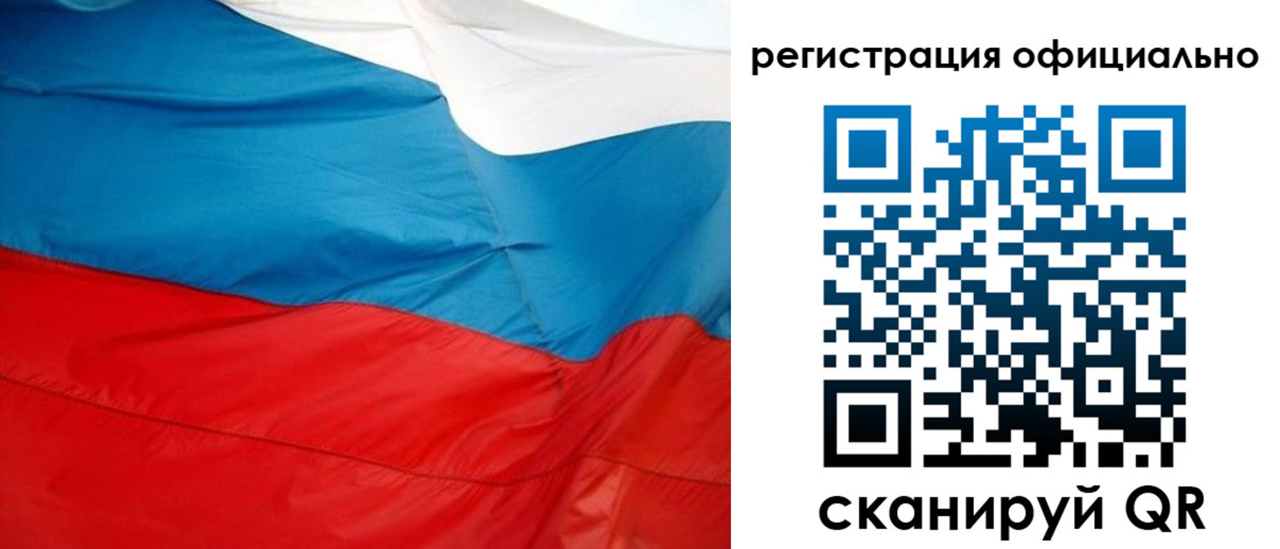 временная регистрация в квартире в Электростали