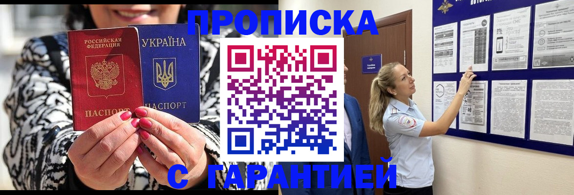 регистрация для дет. сада в Электростали